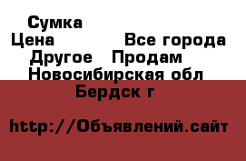 Сумка Jeep Creative - 2 › Цена ­ 2 990 - Все города Другое » Продам   . Новосибирская обл.,Бердск г.